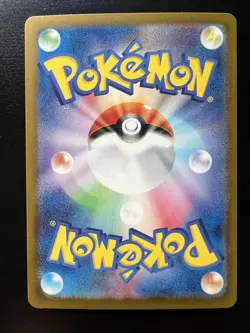 Pokemon TCG Japanese Pokemon 151 Ivysaur 167/165 AR sv2a Holo Near Mint - Image 2