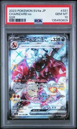 2023 POKEMON JPN SV4A-SHINY TREASURE EX SSR #331 CHARIZARD EX PSA 10 - Image 1