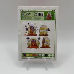 Pokemon Polaroid Jynx Sketch Art Card ZA STUDIO - Image 1