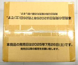 One Piece Card Game THE BEST vol.2 PRB-02 JAPAN ver. Unopened carton 20BOX PRB02 - Image 3