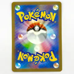 Pokemon Zekrom Black Bolt SR 161/086 SV11B Japanese Edition - Image 2