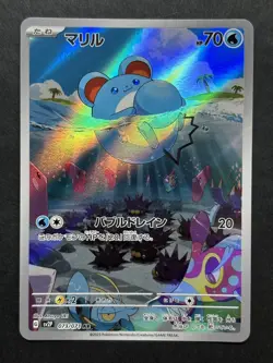 Marill 073/071 SV2P Snow Hazard Japanese Pokemon - Image 1