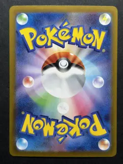 Marill 073/071 SV2P Snow Hazard Japanese Pokemon - Image 2