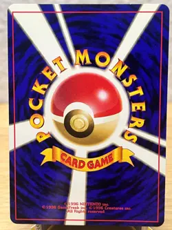 Neo Premium File 1 Feraligatr NO. 160 Holo Promo Pokemon Japanese NM/M - Image 2