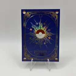 Pokemon Mengka HIT Arceus “The Courage” Tarot Serialized 152/558 Non TCG - Image 2