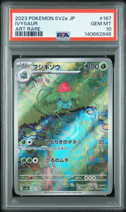 Ivysaur Pokemon Japanese Sv2a-Pokemon 151 167 NM PSA 10 - Image 1