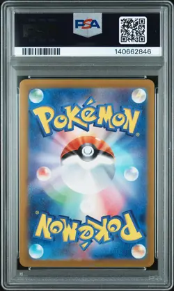 Ivysaur Pokemon Japanese Sv2a-Pokemon 151 167 NM PSA 10 - Image 2