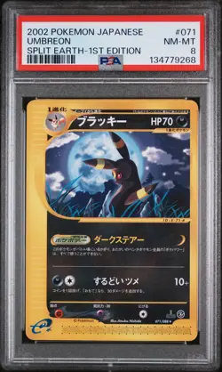 2002 POKEMON JPN SPLIT EARTH 1ST ED #071 UMBREON PSA 8 - Image 1