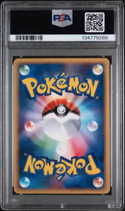 2002 POKEMON JPN SPLIT EARTH 1ST ED #071 UMBREON PSA 8 - Image 2