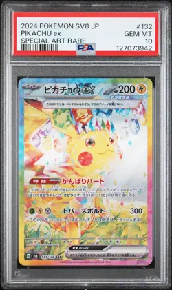 2024 POKEMON JPN SV8-SUPER ELECTRIC BREAKER SPECIAL ART RARE PIKACHU EX PSA 10 - Image 1