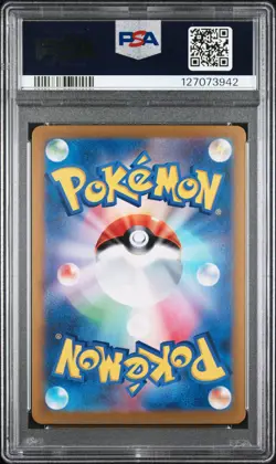 2024 POKEMON JPN SV8-SUPER ELECTRIC BREAKER SPECIAL ART RARE PIKACHU EX PSA 10 - Image 2