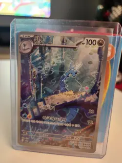 2023 Pokemon Scarlet & Violet 151 Dragonair KOREAN Art Rare #182/165 B1P1 - Image 1