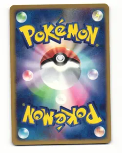 Pelipper 029/082 Rare 2004 Clash of the Blue Sky Pokemon Japanese LP - Image 2