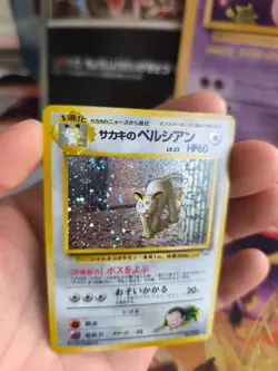 Pokemon Karte Card Giovanni's Persian Gym Challenge 1998 Holo Wotc japanese NM- - Image 2