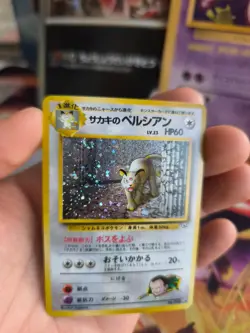 Pokemon Karte Card Giovanni's Persian Gym Challenge 1998 Holo Wotc japanese NM- - Image 3