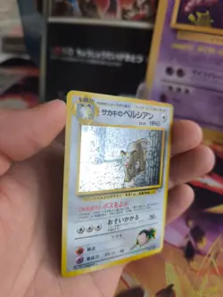 Pokemon Karte Card Giovanni's Persian Gym Challenge 1998 Holo Wotc japanese NM- - Image 5