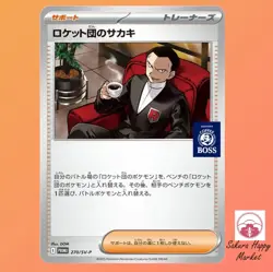 Team Rocket's Giovanni 270/SV-P PROMO BOSS Pokemon Card Japanese NEW - Image 1