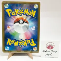 Team Rocket's Giovanni 270/SV-P PROMO BOSS Pokemon Card Japanese NEW - Image 2