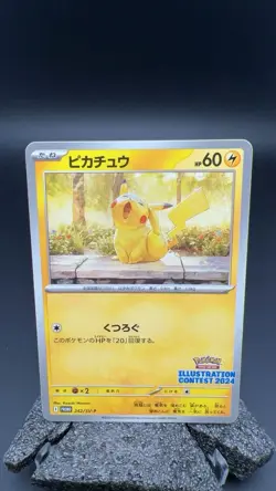 Pikachu 242/SV-P PROMO Illustration Contest 2024 Pokemon Card Japanese #15722 T - Image 1