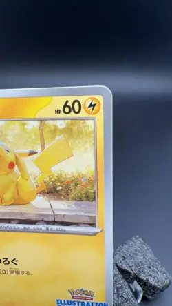 Pikachu 242/SV-P PROMO Illustration Contest 2024 Pokemon Card Japanese #15722 T - Image 3