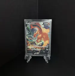 Charizard V 103/100 SR Alt Art Star Birth Pokemon Card Korean Swsh Rare - Image 1
