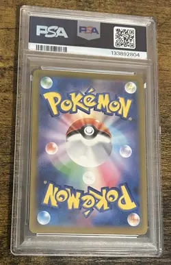 Pokemon Pikachu PSA 10 M-P Promo 020/M-P McDonald's 2025 Japanese TCG Card - Image 2