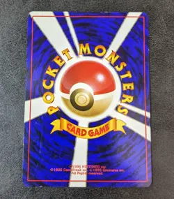 LP - Pokemon card game TCG Psyduck LV.16 old back Japanaese - Image 2