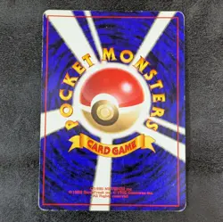 MP - Pokemon card game TCG Marill LV.10 Magikarp old Back Holo Japanese - Image 2