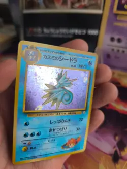 Pokemon Karte Card Misty's Seadra Seemon Gym Heroes 1998 Holo Wotc japanese NM+ - Image 2