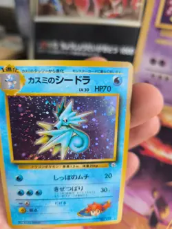 Pokemon Karte Card Misty's Seadra Seemon Gym Heroes 1998 Holo Wotc japanese NM+ - Image 5