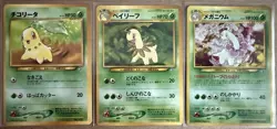 Japanese Pokemon TCG Chikorita+Bayleef+Meganium Holo Rare Neo Genesis Promos - Image 1