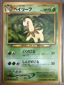 Japanese Pokemon TCG Chikorita+Bayleef+Meganium Holo Rare Neo Genesis Promos - Image 3