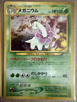 Japanese Pokemon TCG Chikorita+Bayleef+Meganium Holo Rare Neo Genesis Promos - Image 4