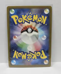 Mega Greninja ex SAR 114/083 Ninja Spinner m4 2026 Pokemon Card Japanese - Image 2