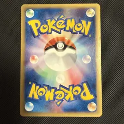 Tyrogue 023/P McDonald's Promo E-series Japanese Pokemon Card LP - Image 2