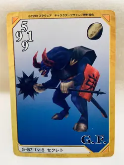 Final Fantasy 8 VIII Triple Triad Card G-87 Lv 8 1999 Bandai Japan GF Sacred - Image 1