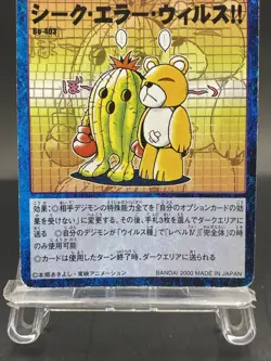 Seek Error Virus!! Vintage Digimon Card Japanese 1999 Digital Monster Bo-403 - Image 3