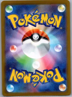Aurorus 084/080 Japanese M3: Nihil Zero - Pokemon Card - NM - Image 2