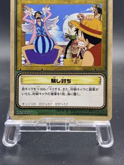 Bon Clay One Piece Card Game Japanese TCG BANDAI Common LK-W16 - Image 3