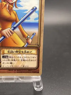 Nami PA-C11 One Piece Card Game Japanese TCG BANDAI Common - Image 5