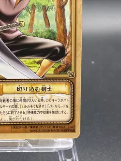 Roronoa Zoro SH-C13 One Piece Card Game Japanese TCG BANDAI Common - Image 5