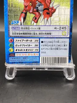 Guilmon Vintage Digimon Card Japanese 1999 Digital Monster BANDAI St-845 - Image 3