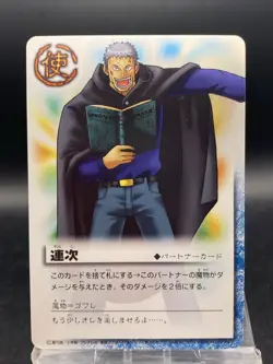 Renji Zatch Bell! The Card Battle Japanese Bandai P-004 - Image 1