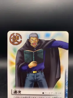 Renji Zatch Bell! The Card Battle Japanese Bandai P-004 - Image 2