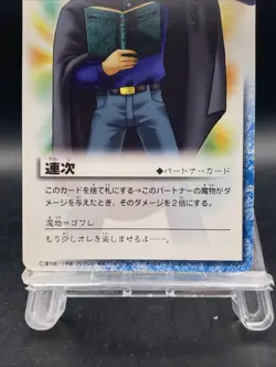 Renji Zatch Bell! The Card Battle Japanese Bandai P-004 - Image 3