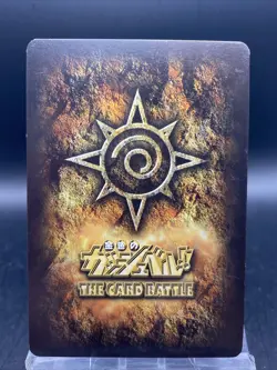 Renji Zatch Bell! The Card Battle Japanese Bandai P-004 - Image 4