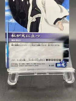 Sosuke Aizen BLEACH Soul Card Battle Japanese Bandai Jump E-127 - Image 3