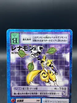 Renamon Vintage Digimon Card Japanese 1999 Digital Monster BANDAI Bo-408 - Image 2