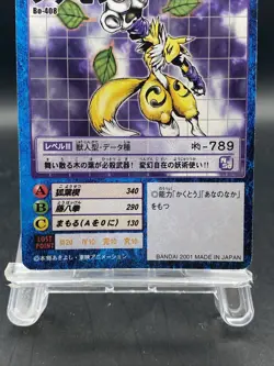 Renamon Vintage Digimon Card Japanese 1999 Digital Monster BANDAI Bo-408 - Image 3