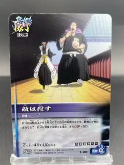 Soi Fon BLEACH Soul Card Battle Japanese Bandai Jump E-100 - Image 1